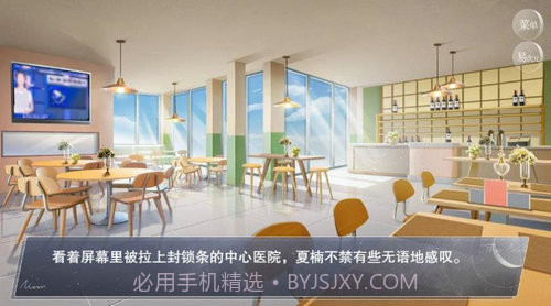 易次元怪蛋之家截图1 易次元怪蛋之家截图1