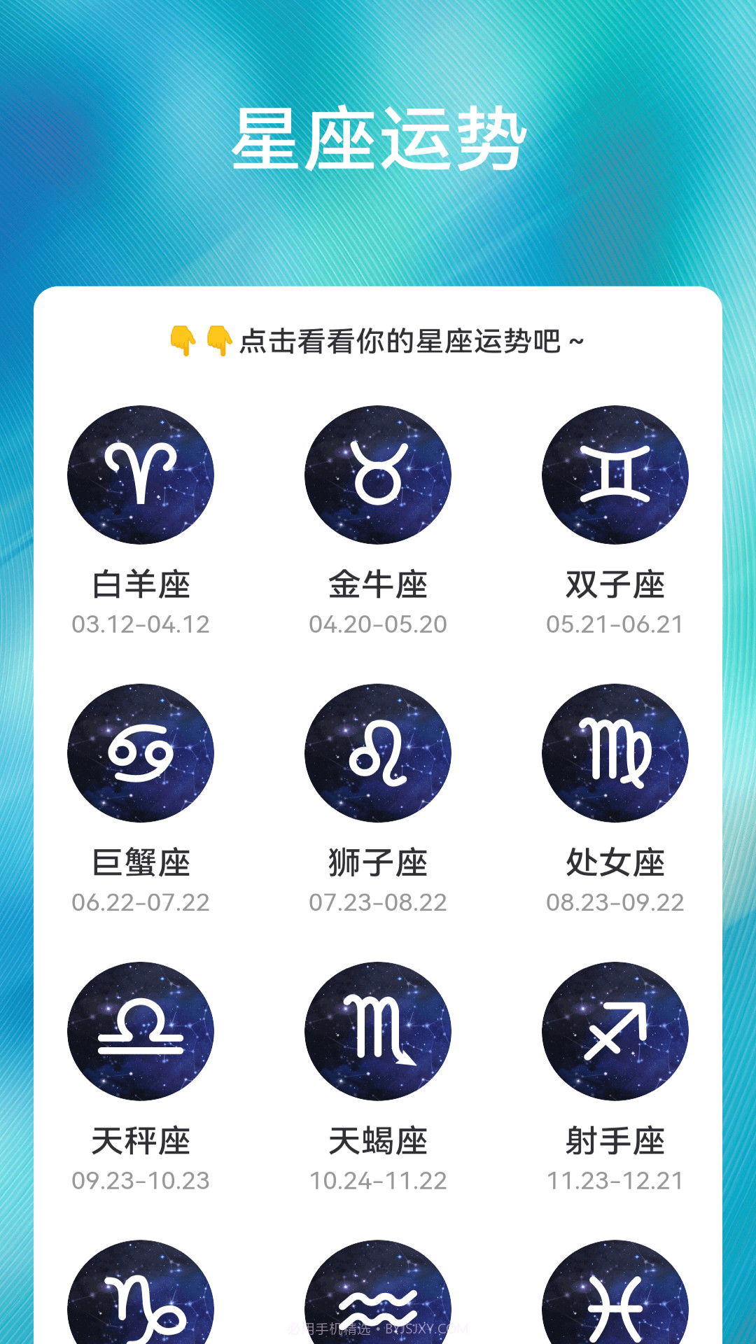 乐享来电截图3 乐享来电截图3