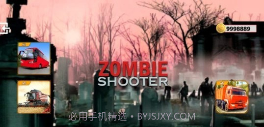 巨型卡车模拟器截图1