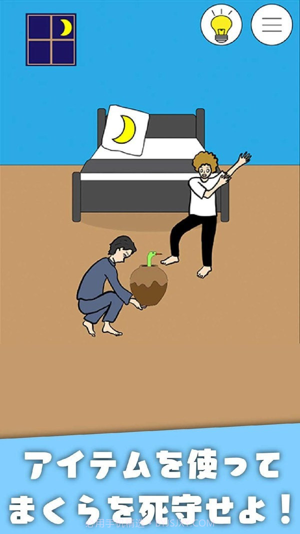 睡觉逃脱截图4 睡觉逃脱截图4