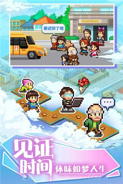 开罗住宅梦物语汉化版截图4 开罗住宅梦物语汉化版截图4