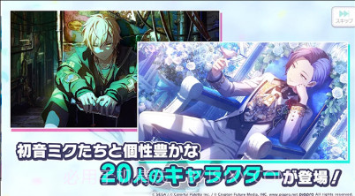 Project SekaiApp截图1 Project SekaiApp截图1