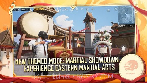 地铁逃生(PUBG MOBILE)截图3 地铁逃生(PUBG MOBILE)截图3