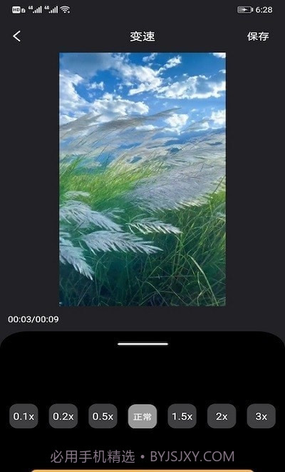 faceplayai换脸截图1