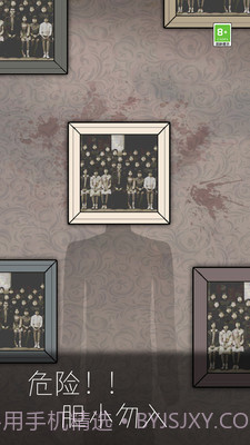 我眼力贼好截图3