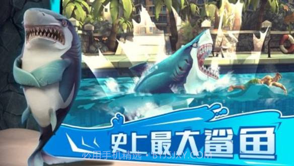 小金鱼吃地球截图2