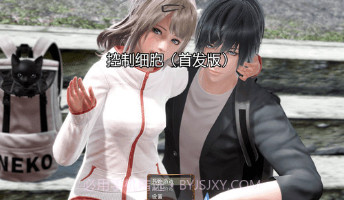 控制细胞完整版截图2