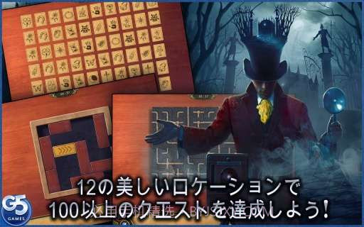 秘密盟会 The Secret Society截图3 秘密盟会 The Secret Society截图3