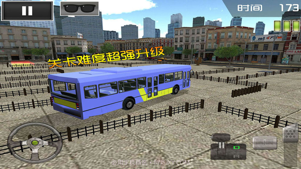 停车大师3D巴士版2截图3