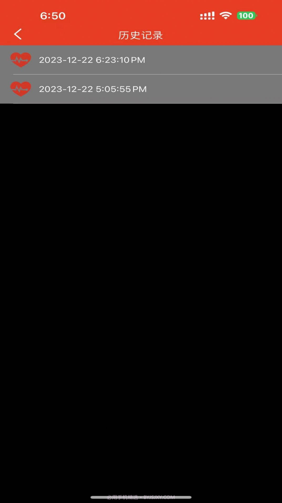 左点胎心仪截图2