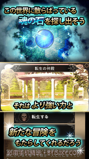 去寻找灵魂截图2