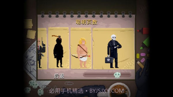 安息死亡截图3 安息死亡截图3