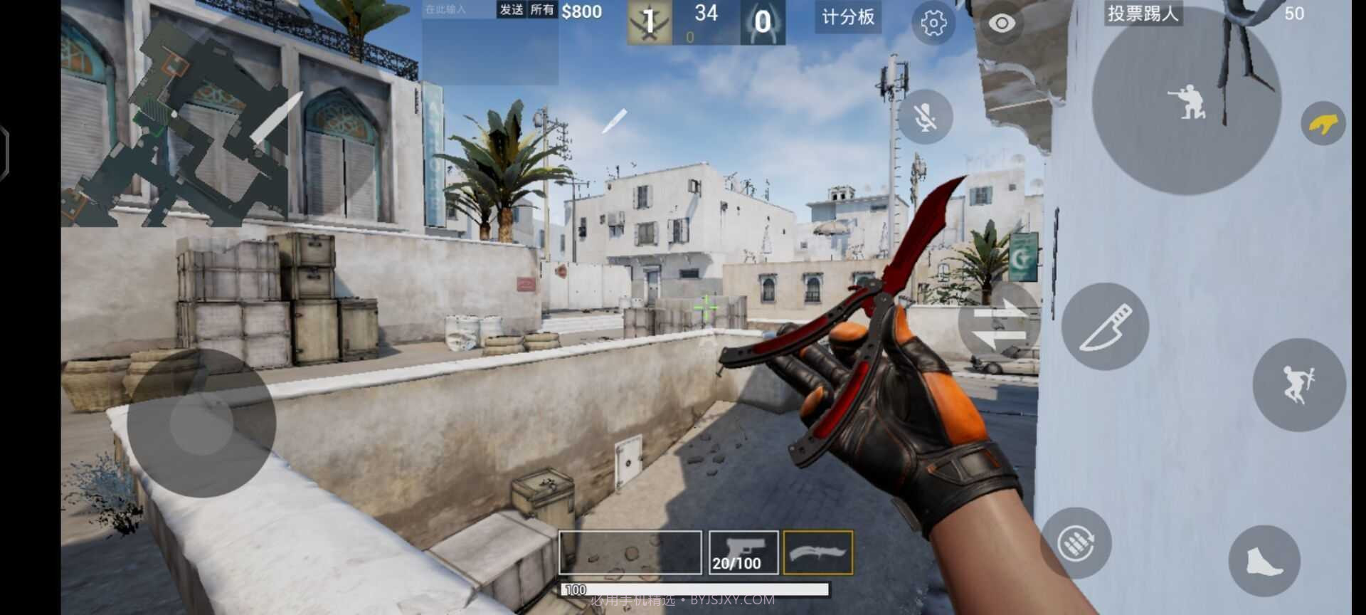 csgo修改器截图2