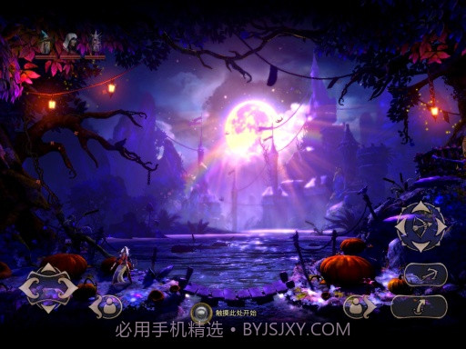 三位一体2APP截图3