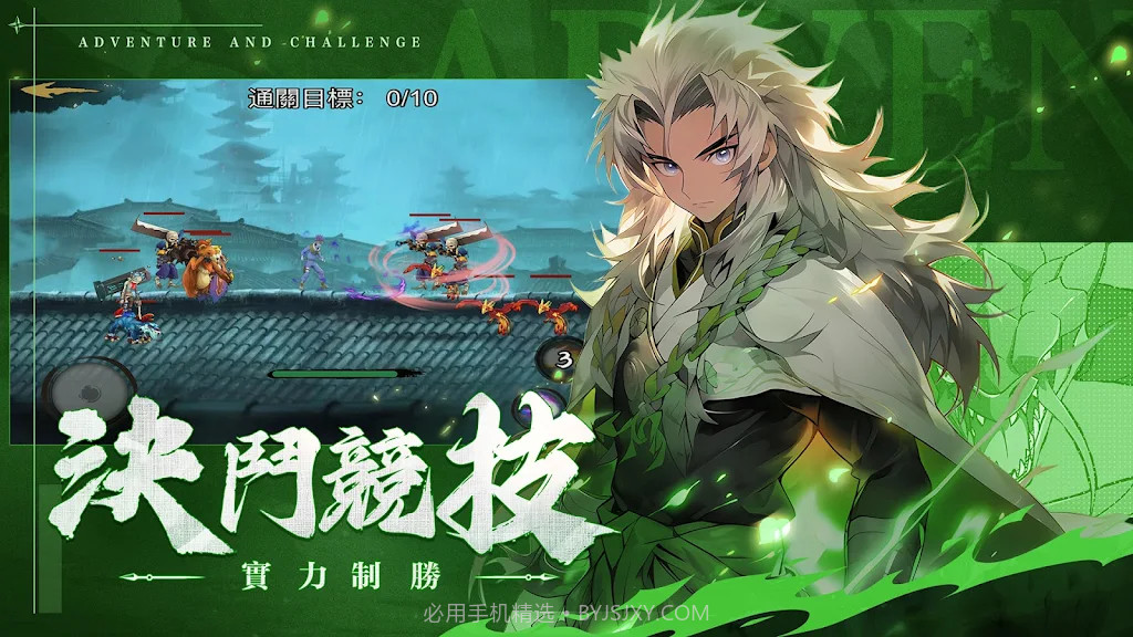 火影忍者仙界之战截图3