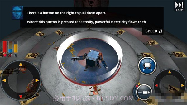 异形清除者截图3