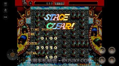 NEO炸弹人金手指解锁版截图3 NEO炸弹人金手指解锁版截图3