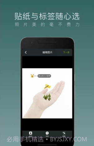 乐乎lofterv6.23.6截图3