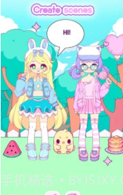 可爱衣橱换装娃娃截图2