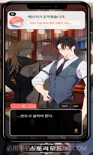 LoveUnholyc截图2 LoveUnholyc截图2