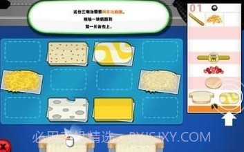 土豆工厂大亨截图2