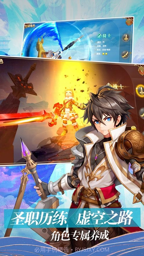 银魂之刃闪烁之光截图3