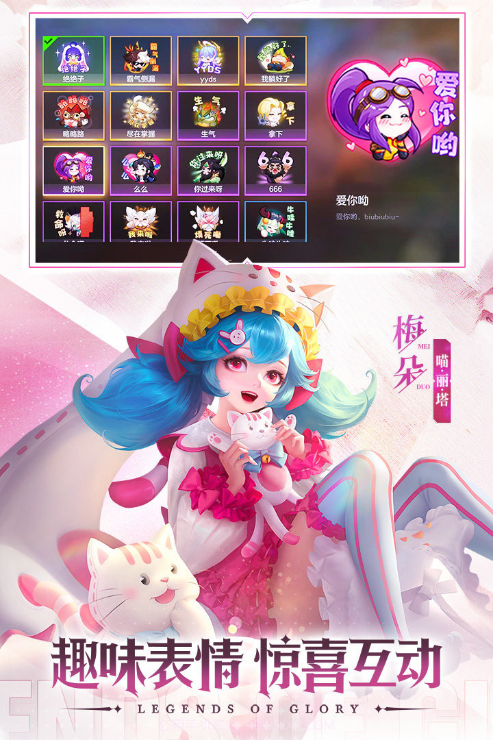 曙光英雄无限龙晶版截图1 曙光英雄无限龙晶版截图1