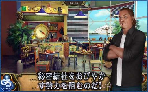 秘密盟会 The Secret Society截图5 秘密盟会 The Secret Society截图5