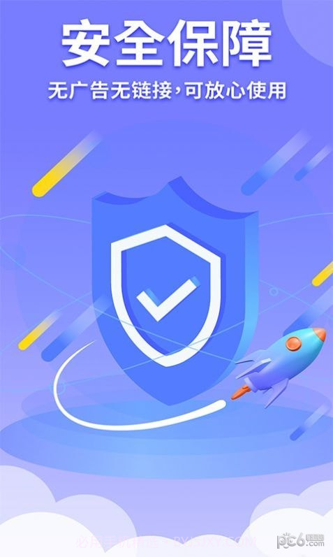 隐藏游戏计算器截图2