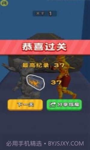 进化大冲锋截图1