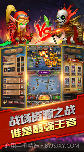 风暴战记截图1 风暴战记截图1