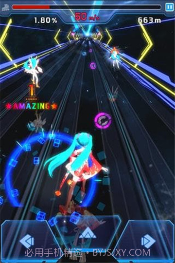 初音速无限钻石截图3