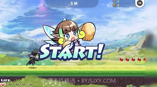 布拉凡跑者v1.3截图3