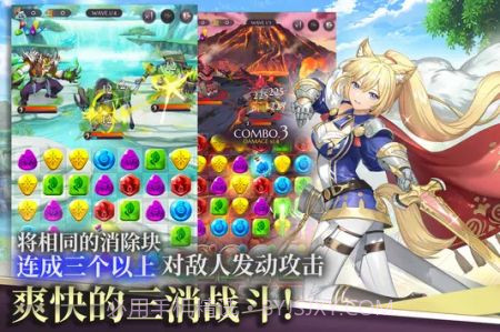 炼金术士花园截图3