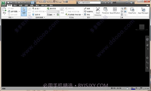 Autodesk Navisworks Manage 2023截图3