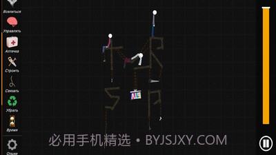 火柴人沙盒 中文版截图1 火柴人沙盒 中文版截图1