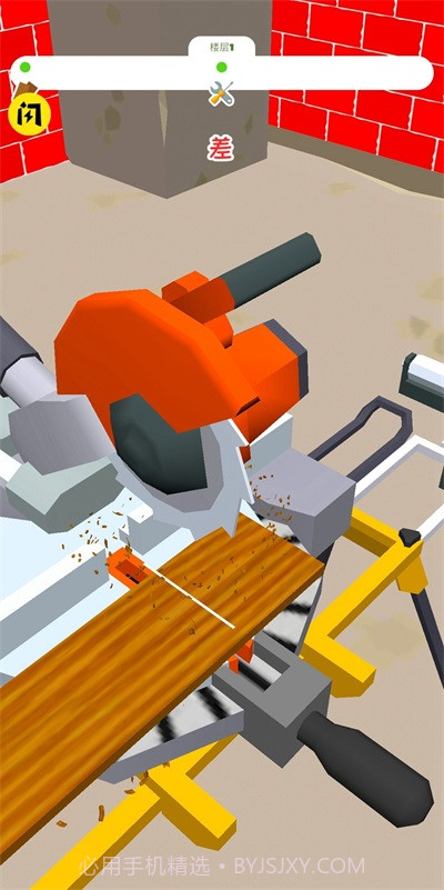 建房模拟器3D手机版截图2