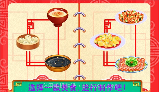 中华传统美食制作截图1 中华传统美食制作截图1