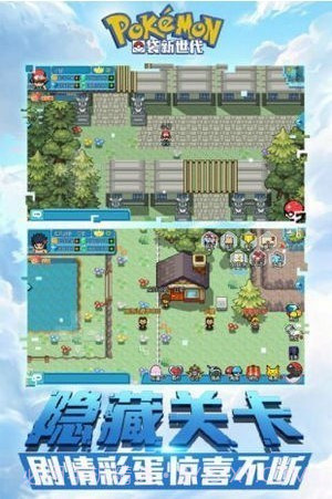 口袋妖怪究极日月807困难版截图2 口袋妖怪究极日月807困难版截图2