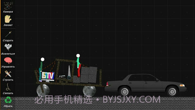 火柴人沙盒 中文版截图4 火柴人沙盒 中文版截图4