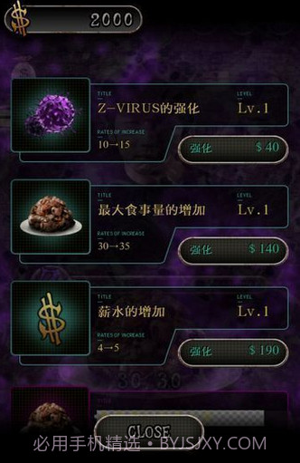 我变成僵尸前的13天汉化V1.03 安卓中文版截图1