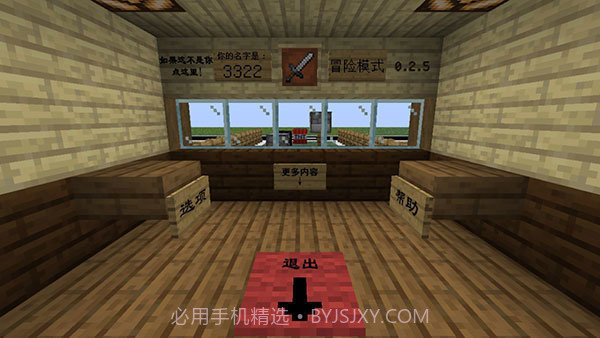 mc大战僵尸2重制版3.0无敌版截图3