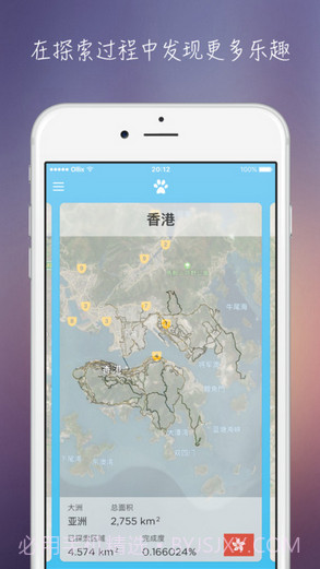 世界迷雾截图4 世界迷雾截图4