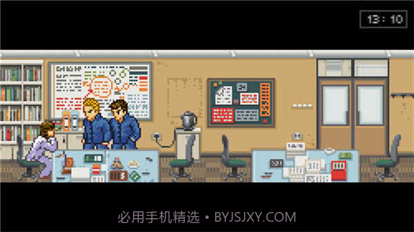 石河伦吾的朋友们截图3