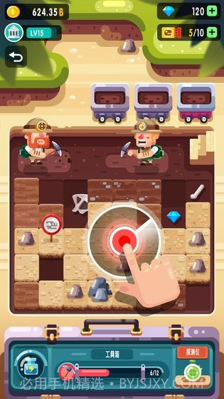 放置博物馆:恐龙大亨APP截图3 放置博物馆:恐龙大亨APP截图3