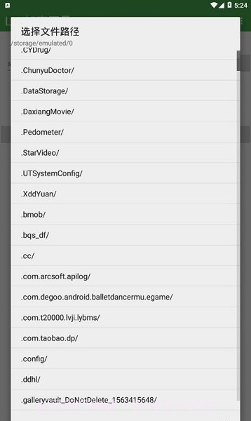 lua脚本在线加密工具（附带源码）截图3