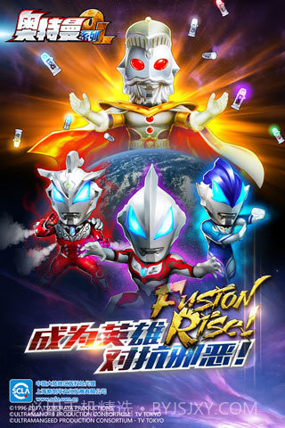 奥特曼系列ol内购免费2023截图1