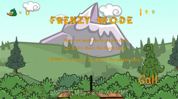 猎鸭狂潮截图3