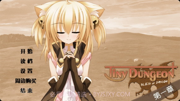 TD2:金龙祝福(第一章)截图1 TD2:金龙祝福(第一章)截图1