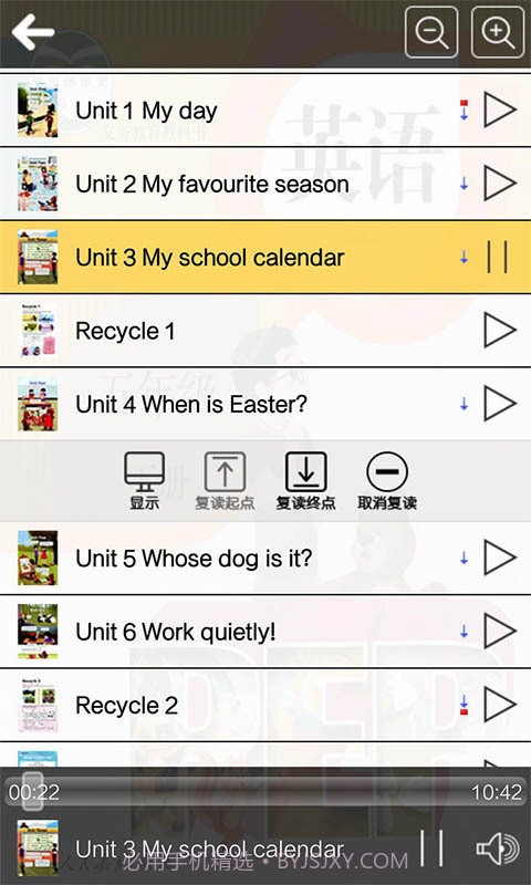 人教版五年级英语下册截图4